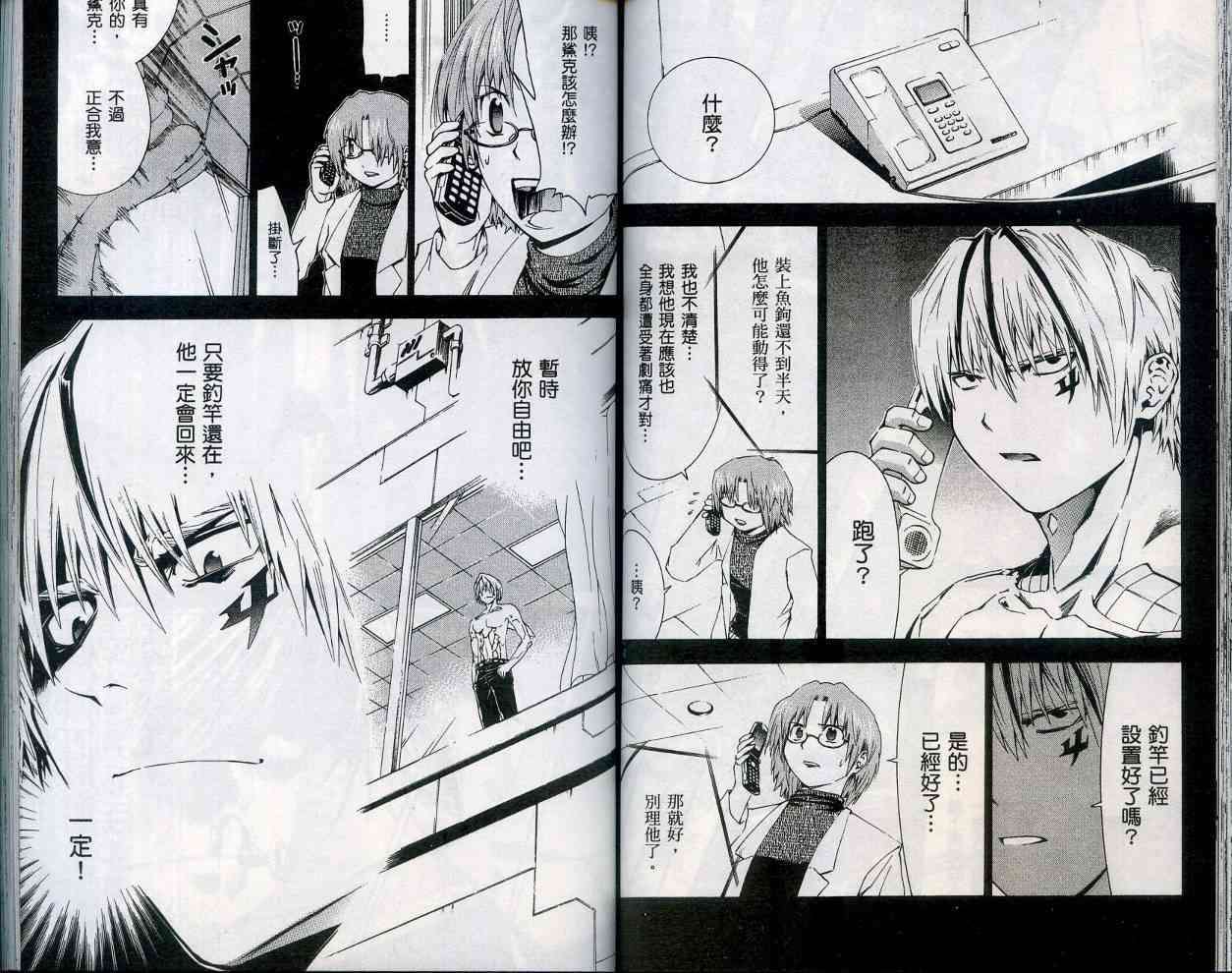 第51页