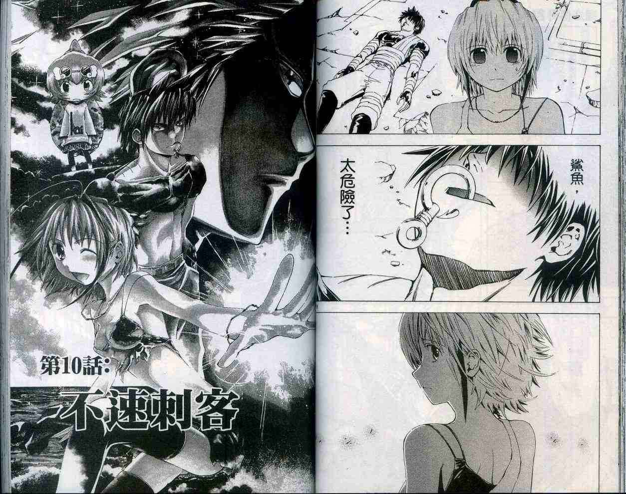 第54页