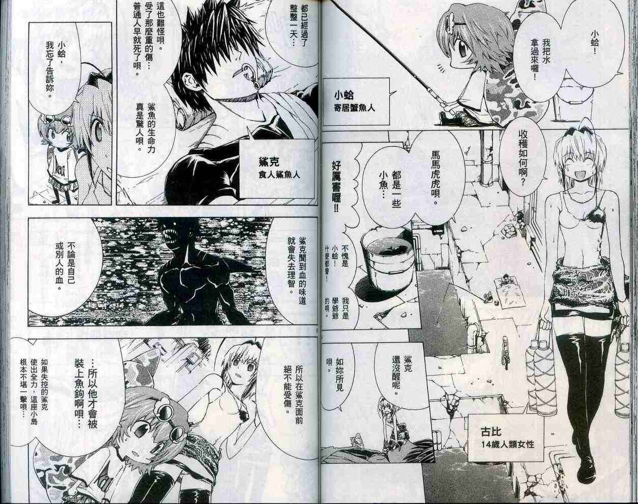 第56页