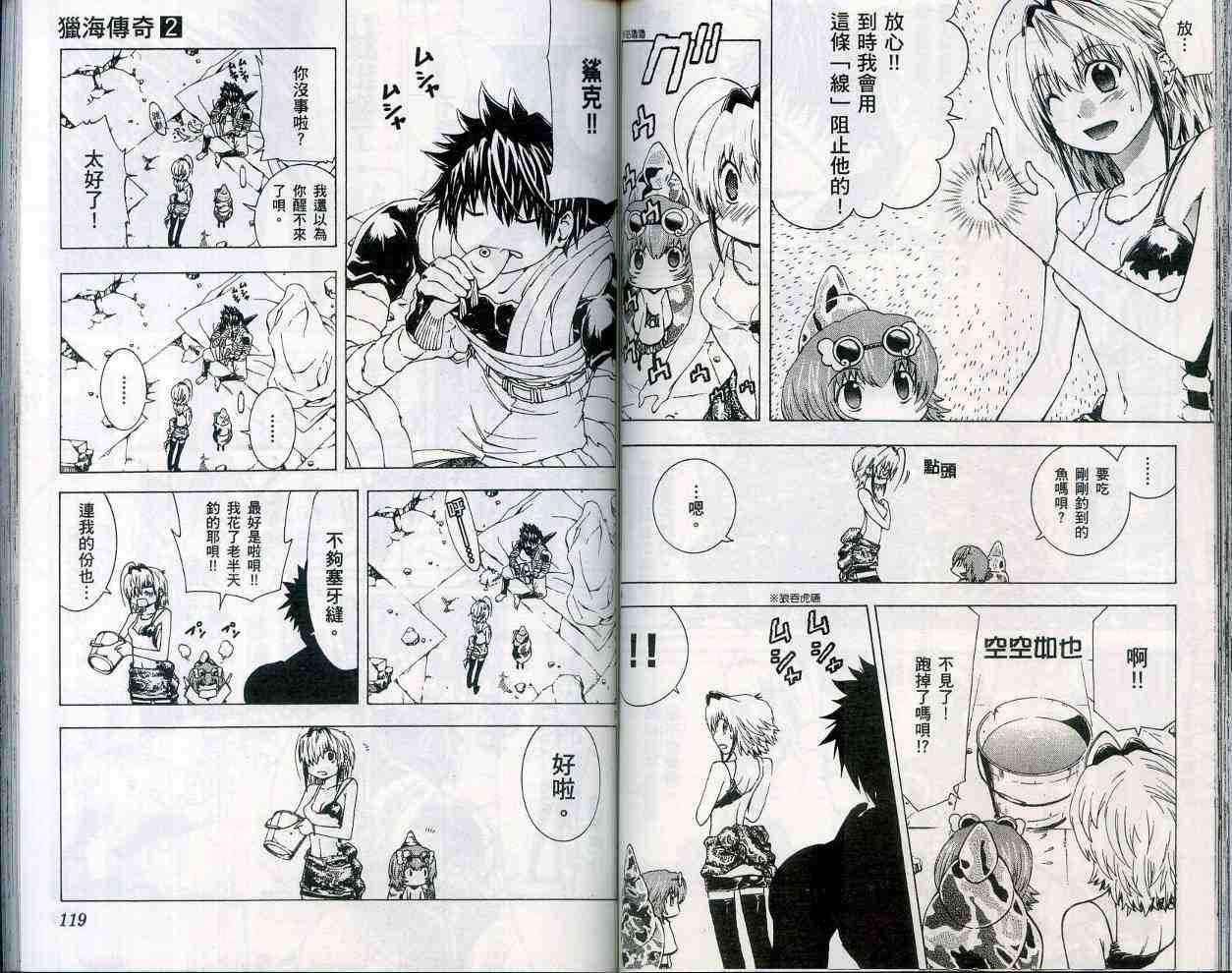 第57页