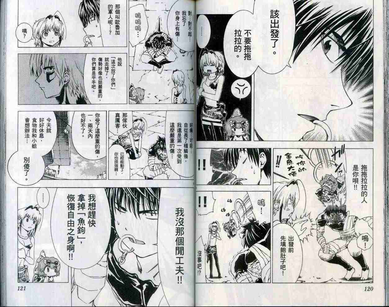 第58页
