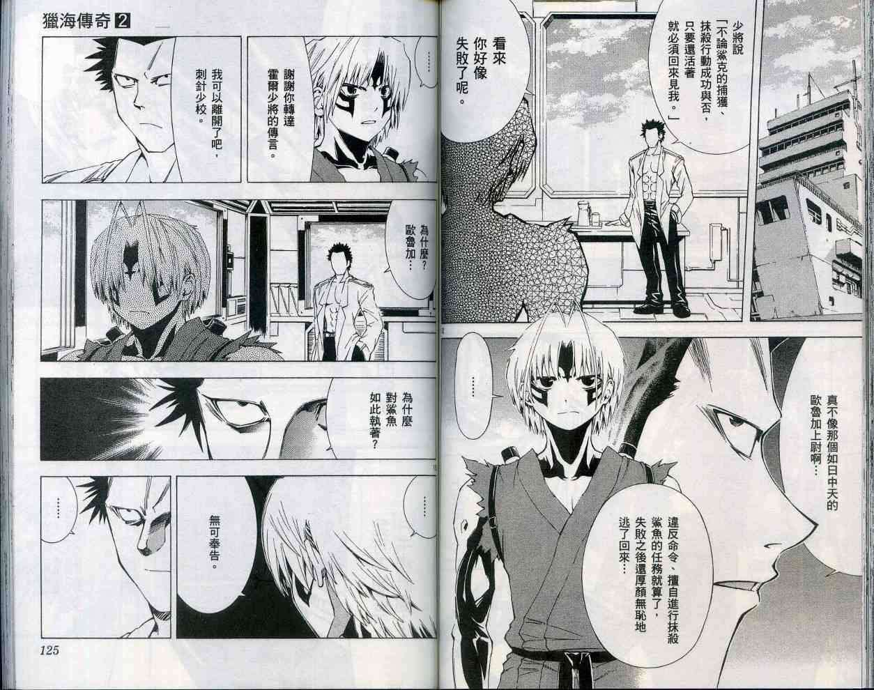 第60页