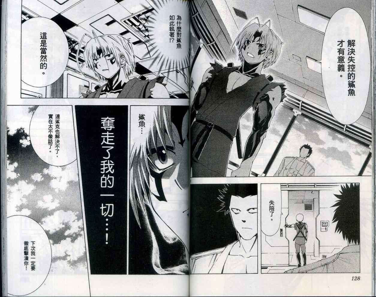 第62页