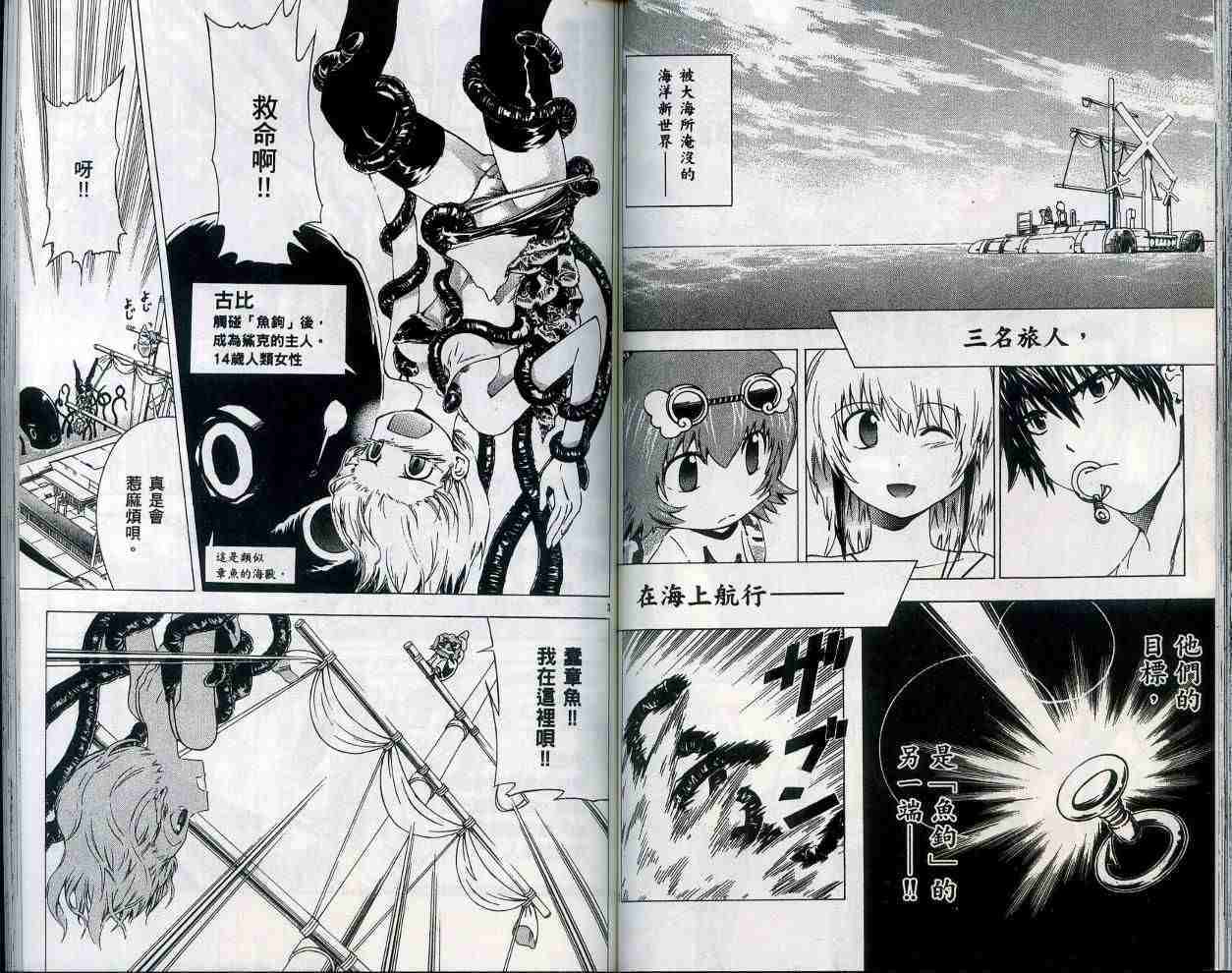 第65页