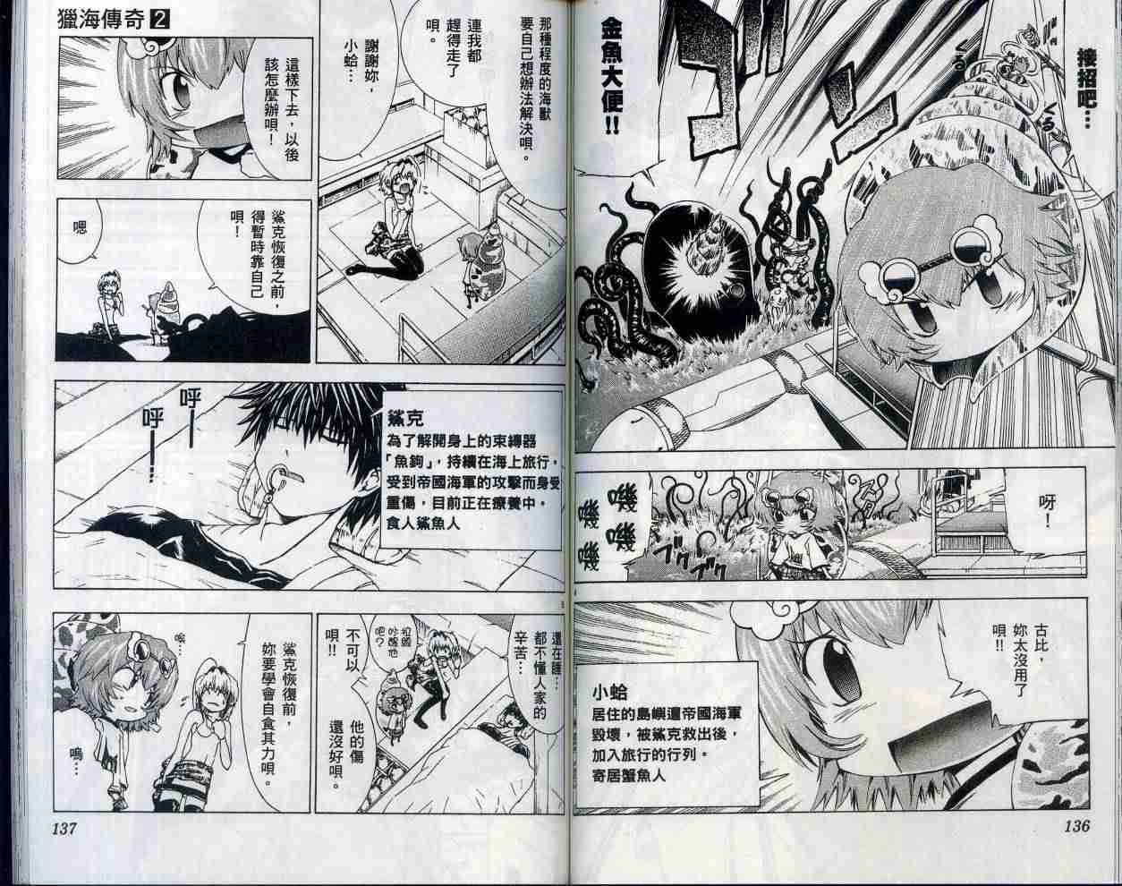 第66页