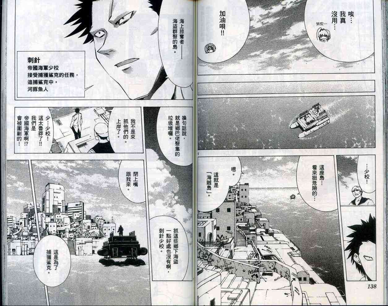 第67页