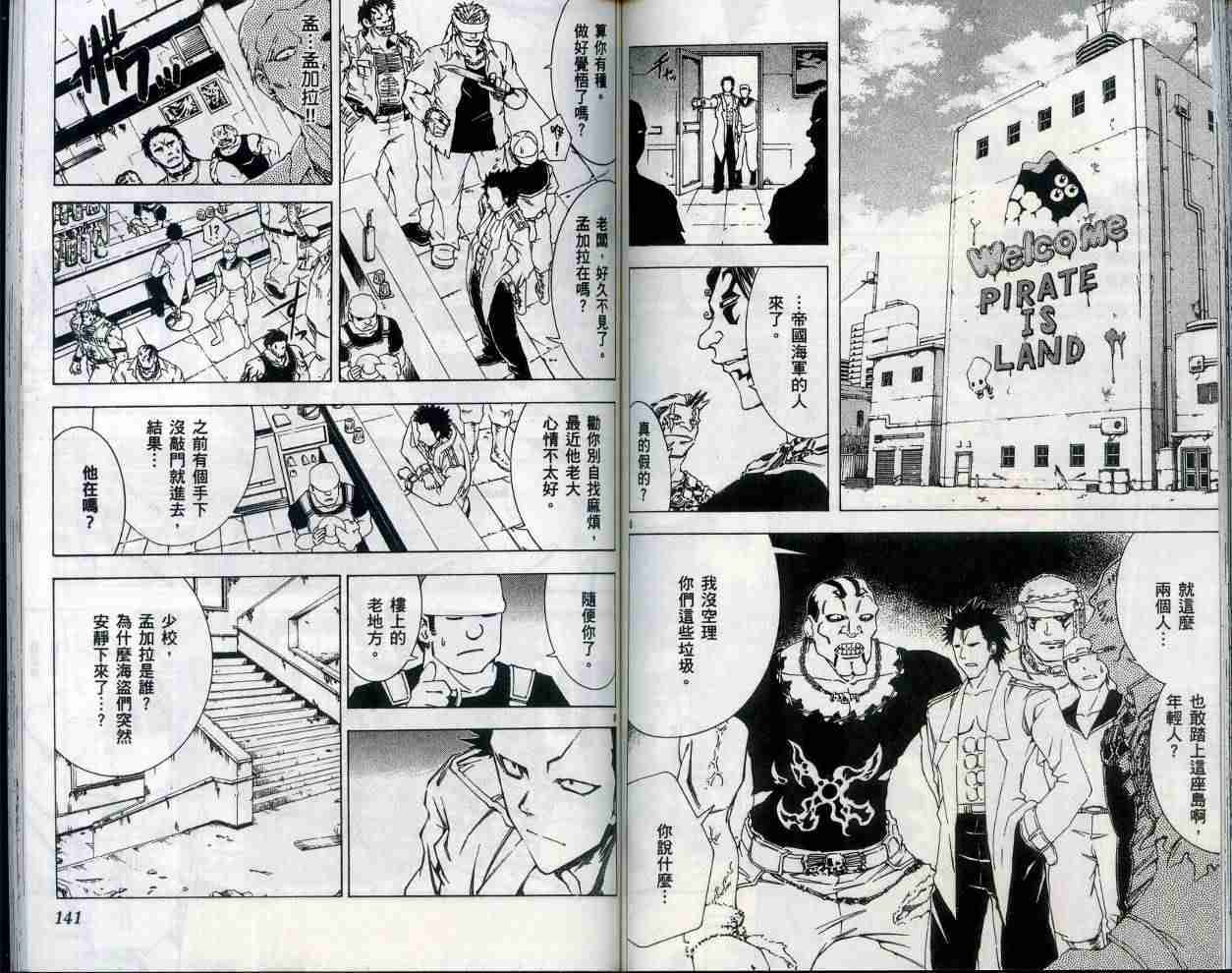 第68页