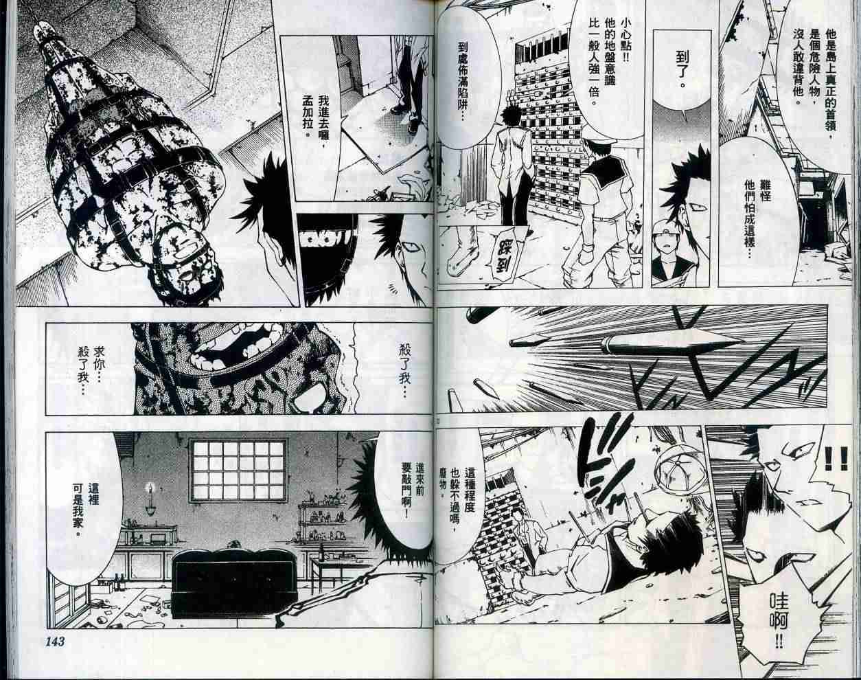 第69页
