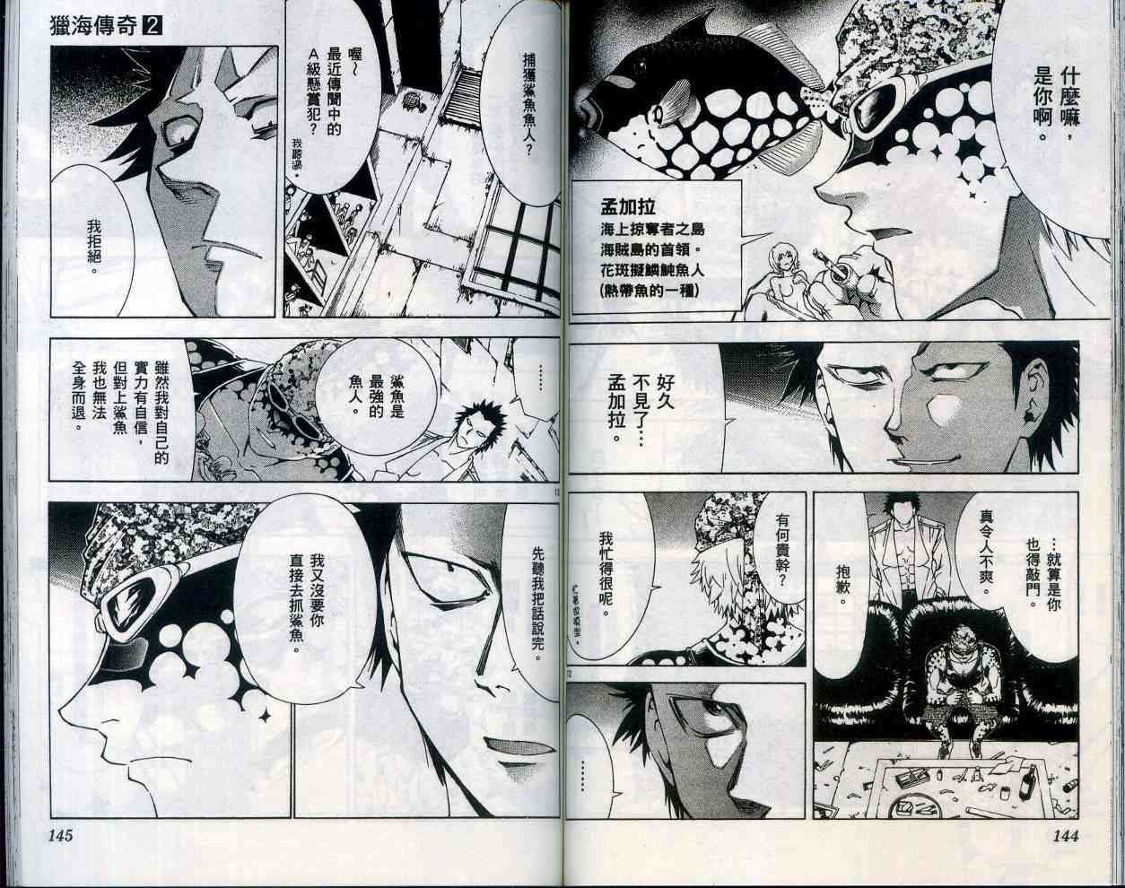 第70页
