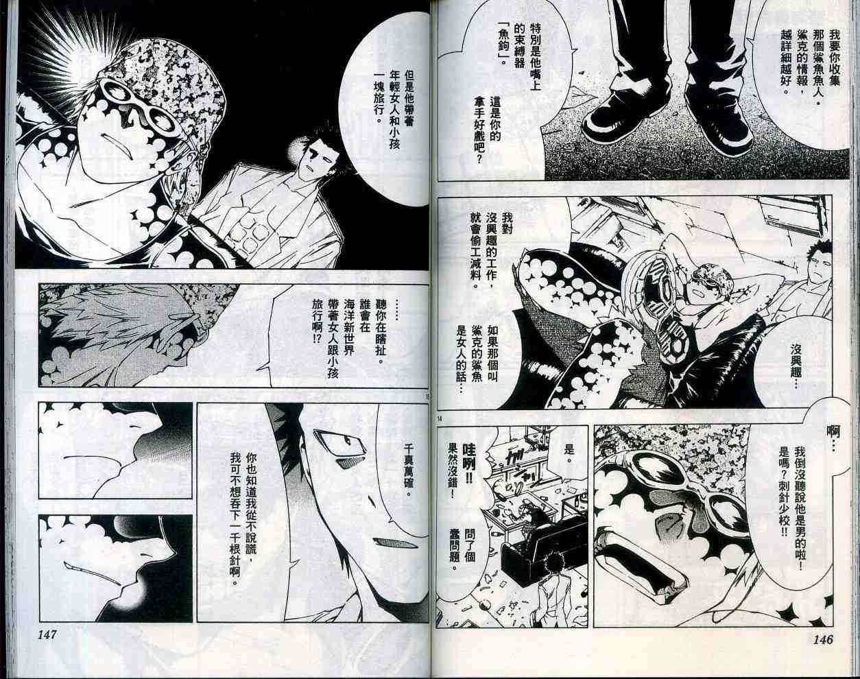 第71页