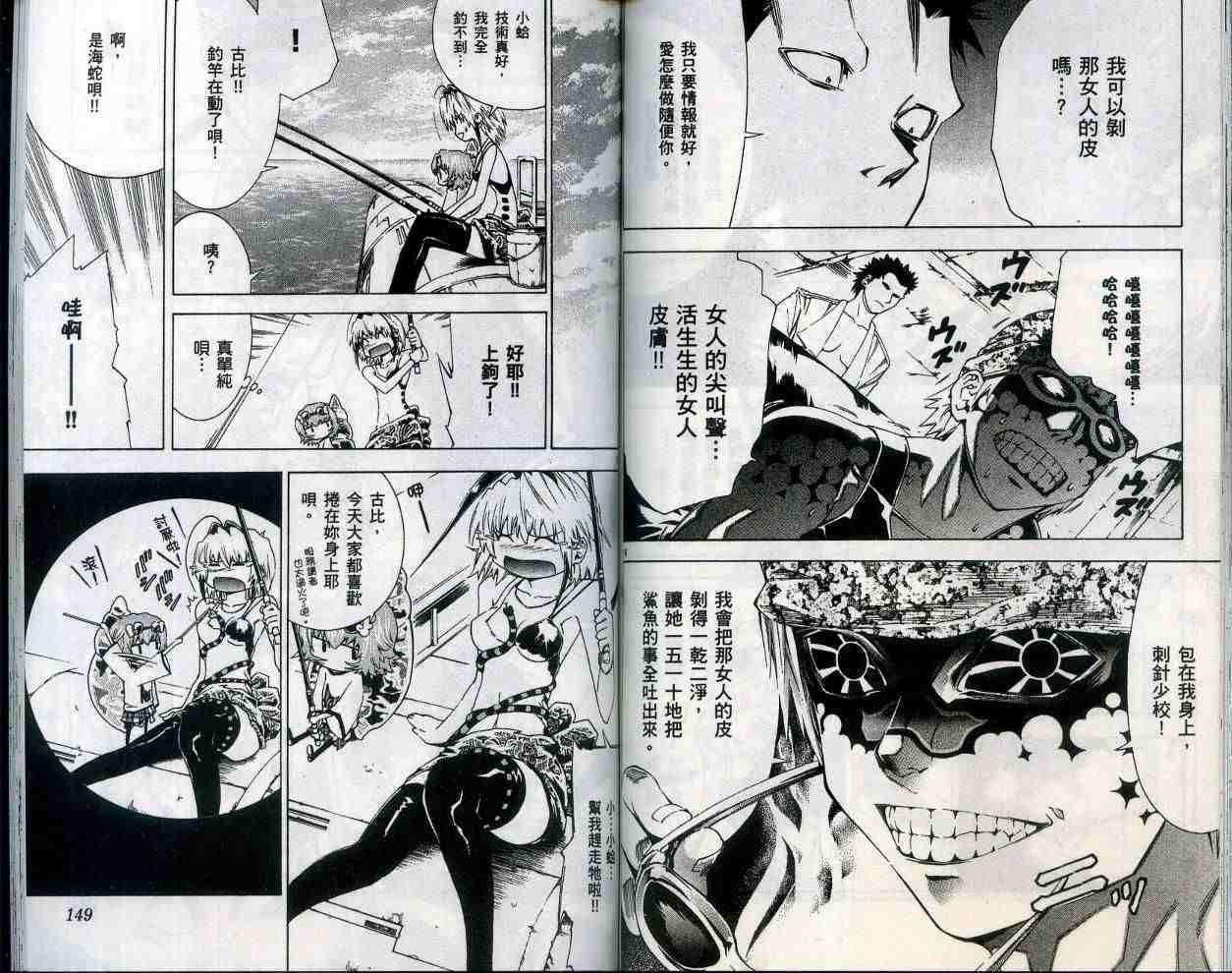 第72页