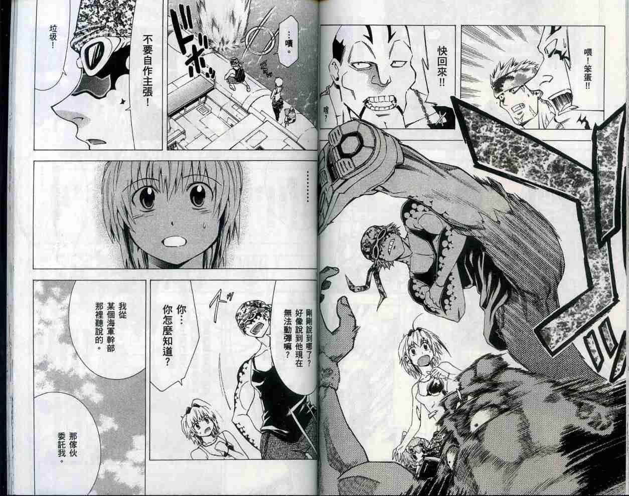 第76页