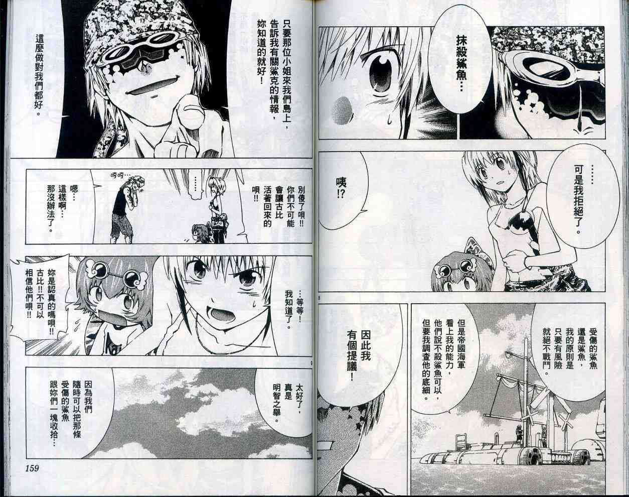 第77页