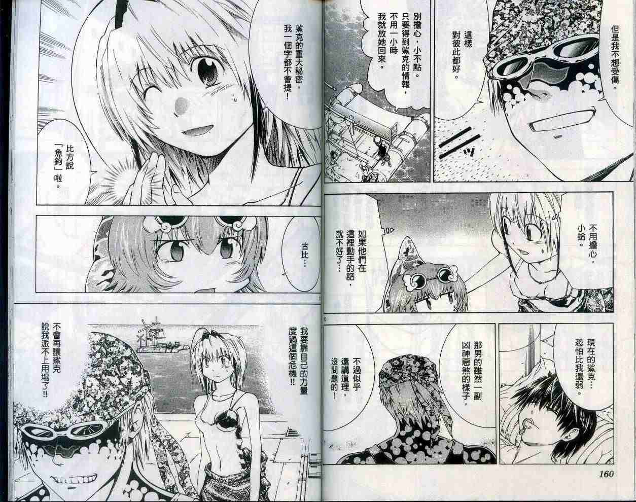 第78页