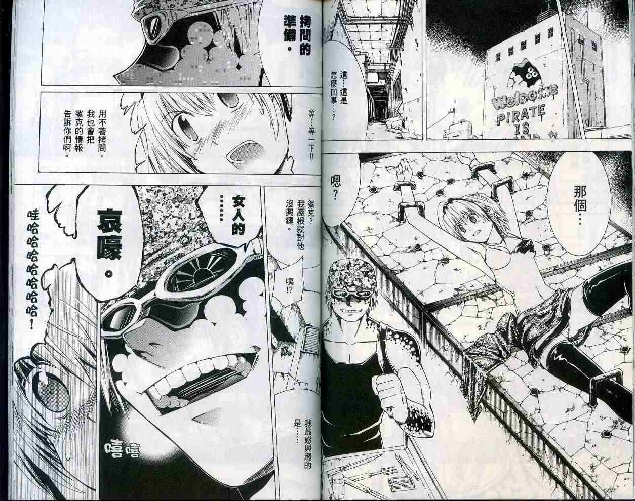 第79页