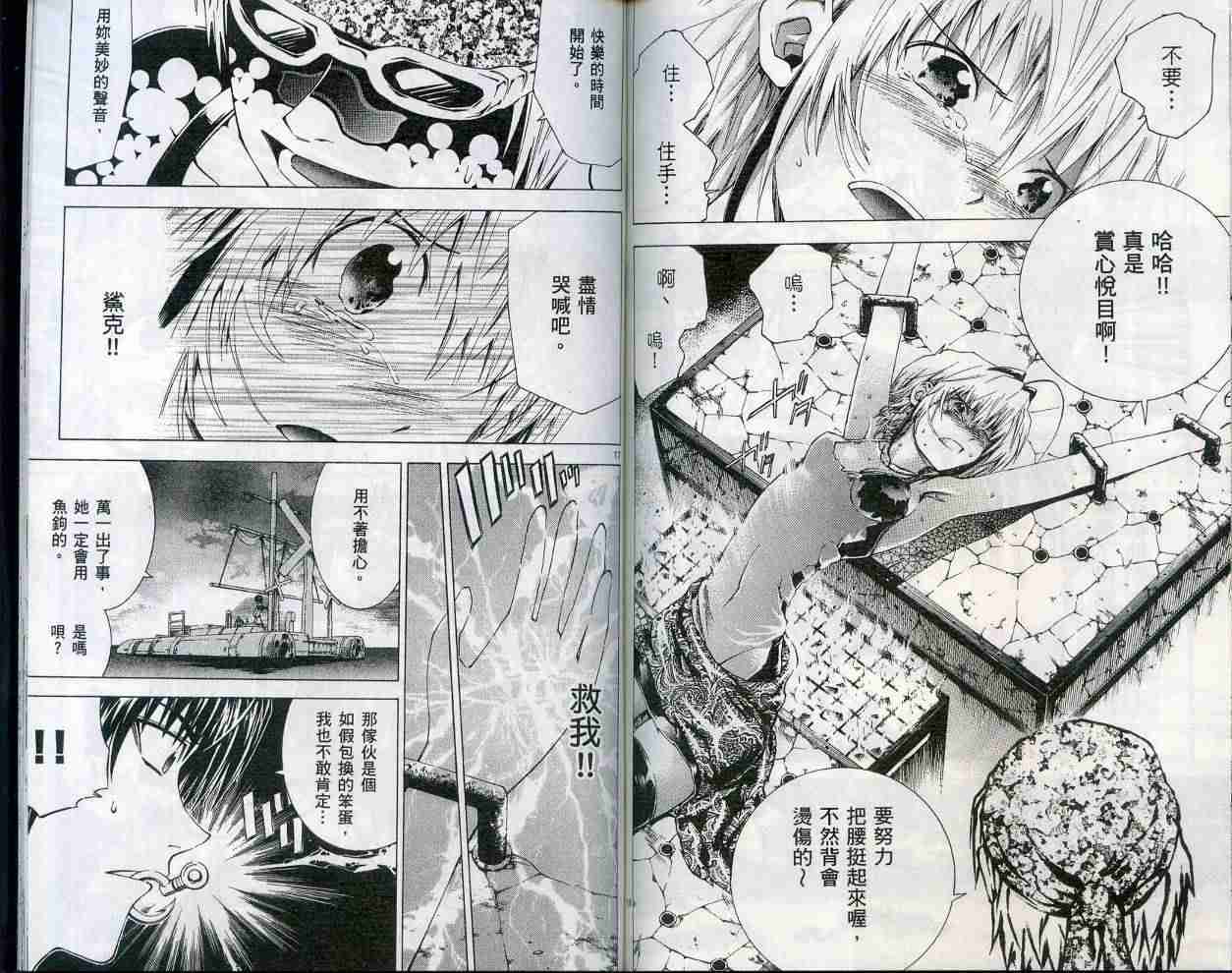第81页