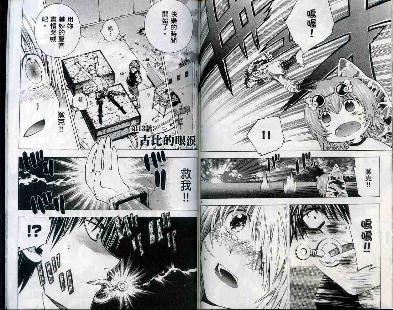 第82页