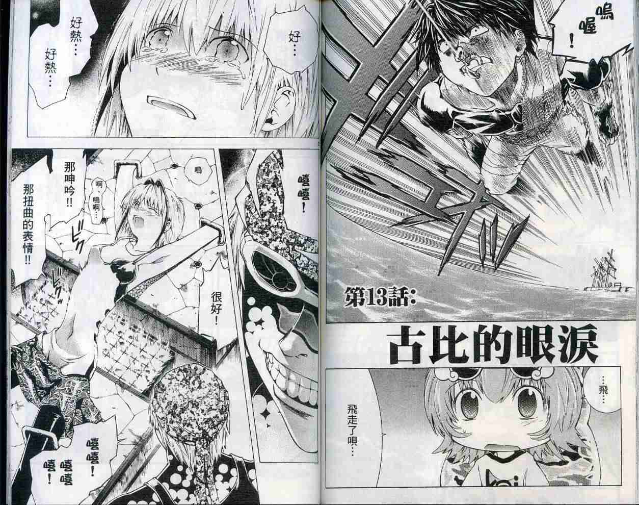 第83页