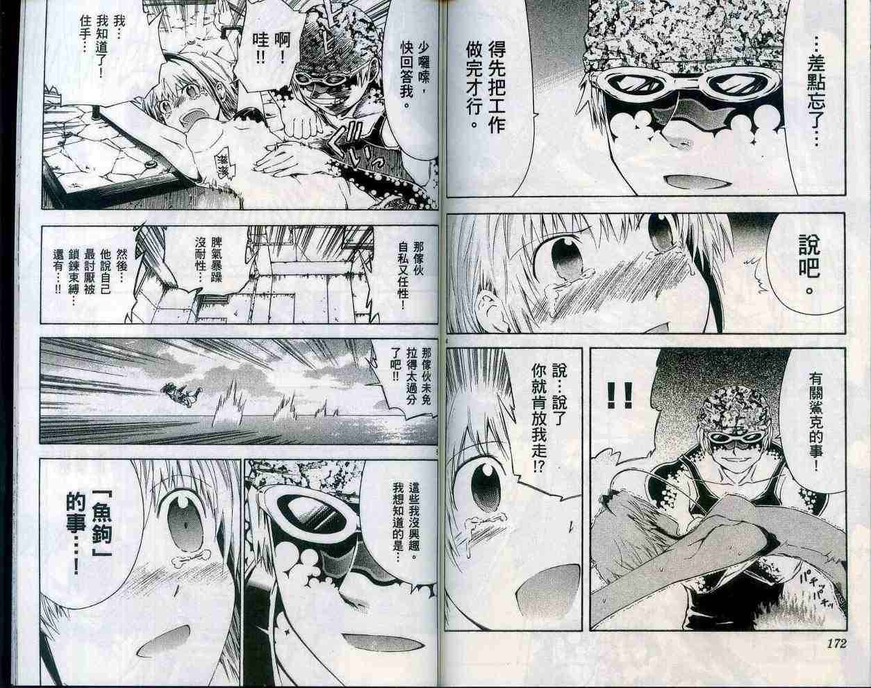 第84页