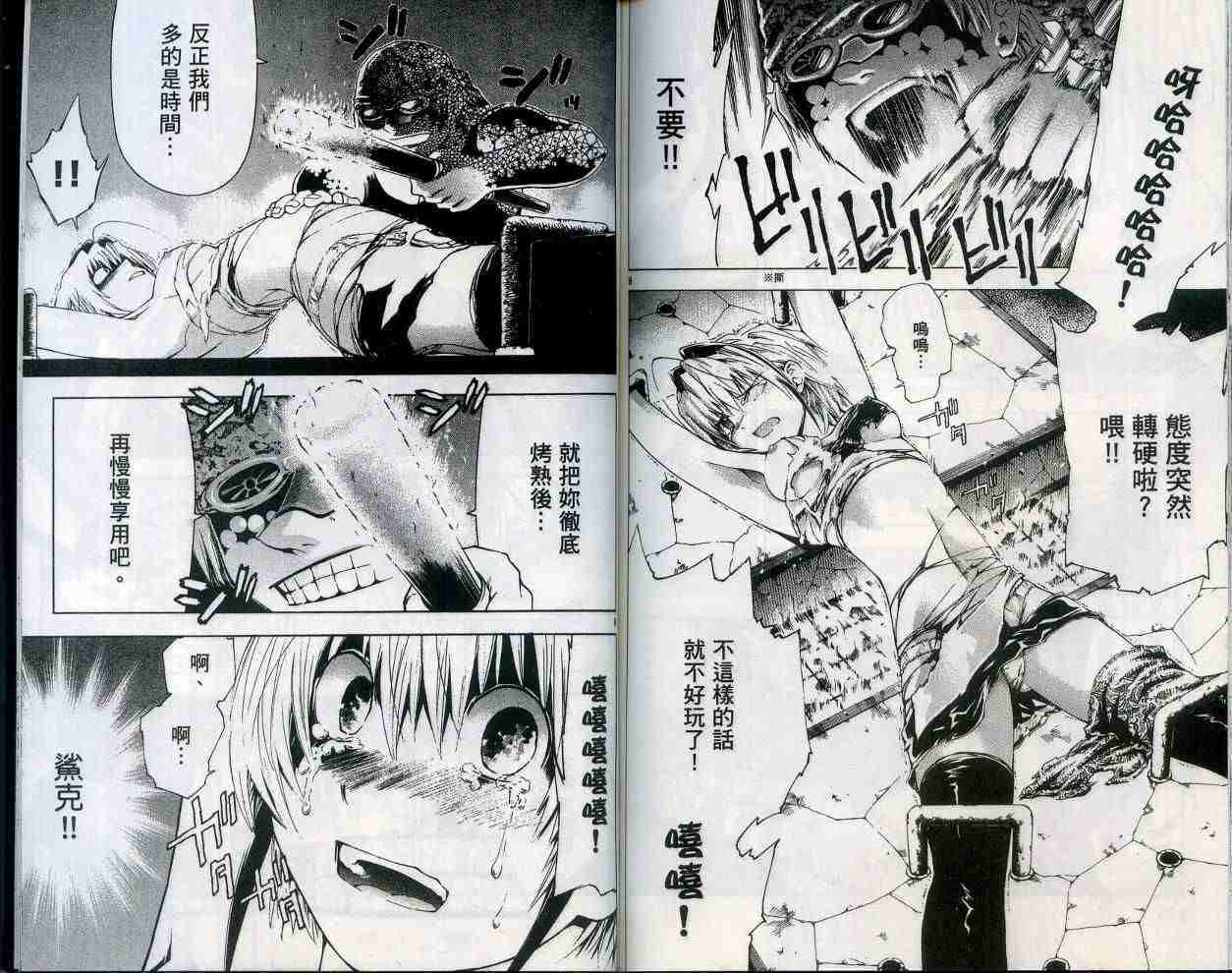 第86页