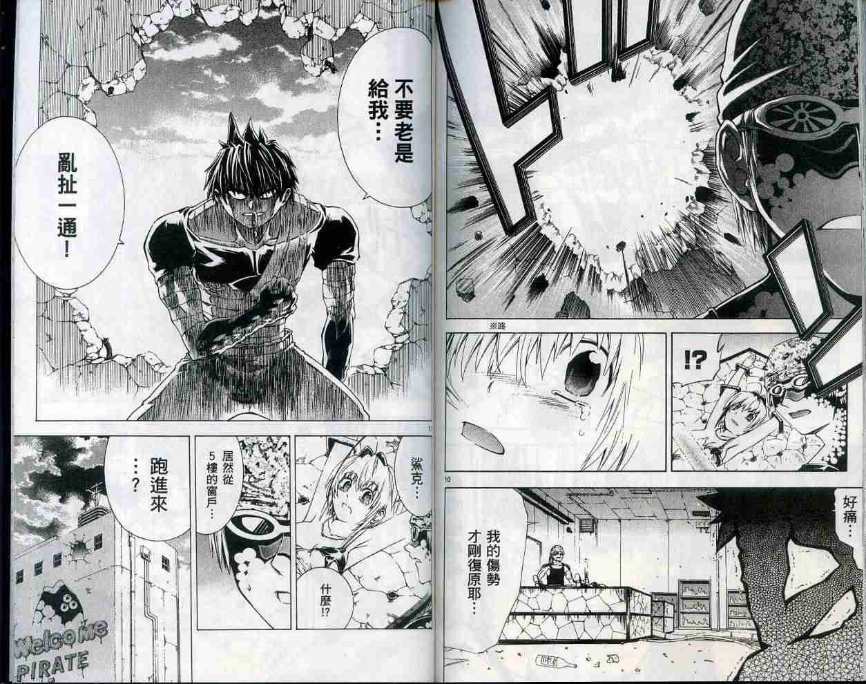 第87页