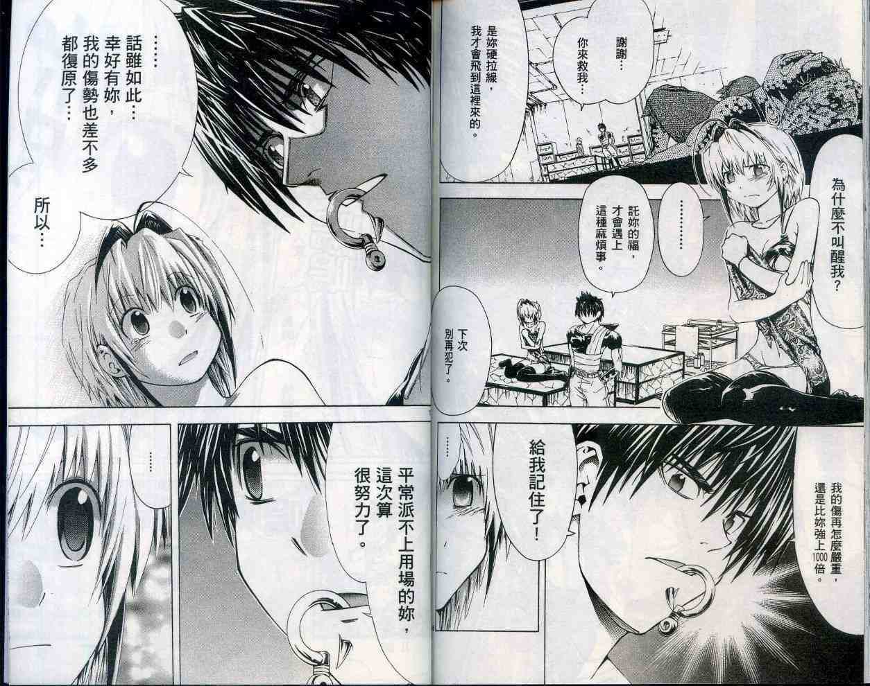 第90页