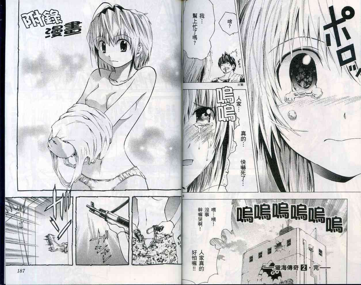 第91页