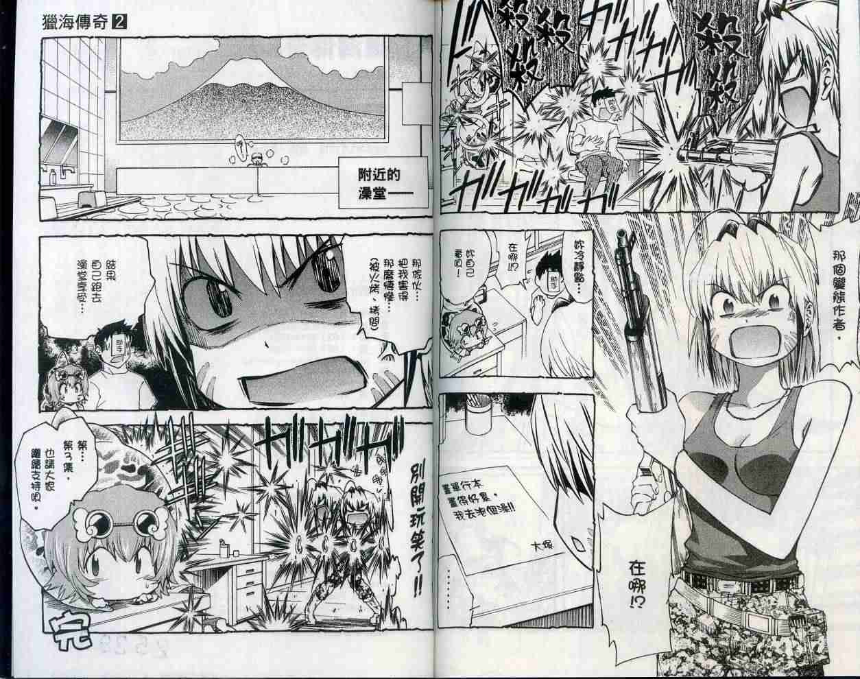 第92页