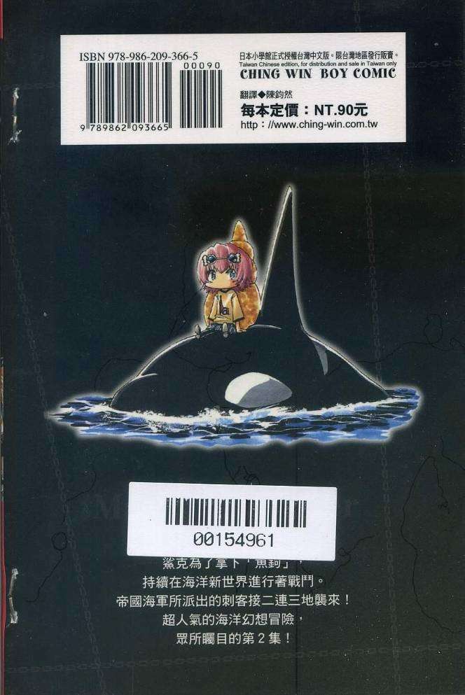 第94页