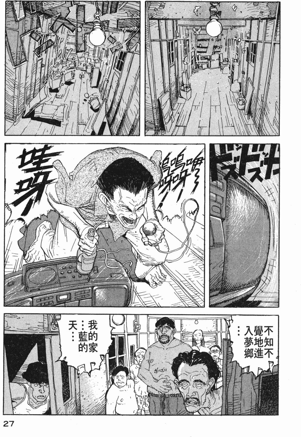 第26页