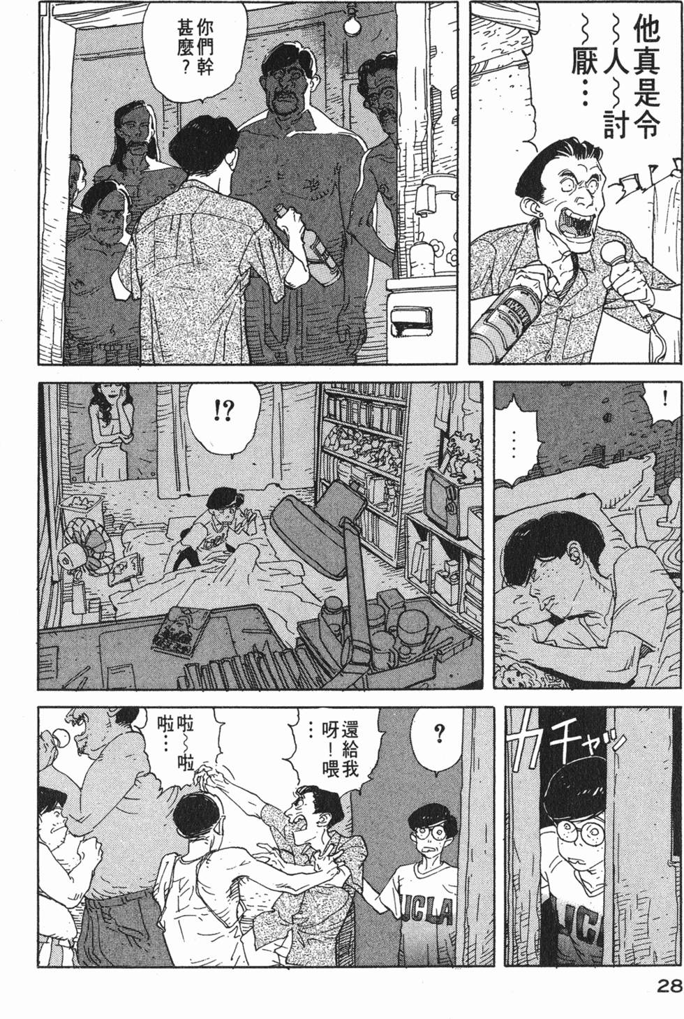 第27页