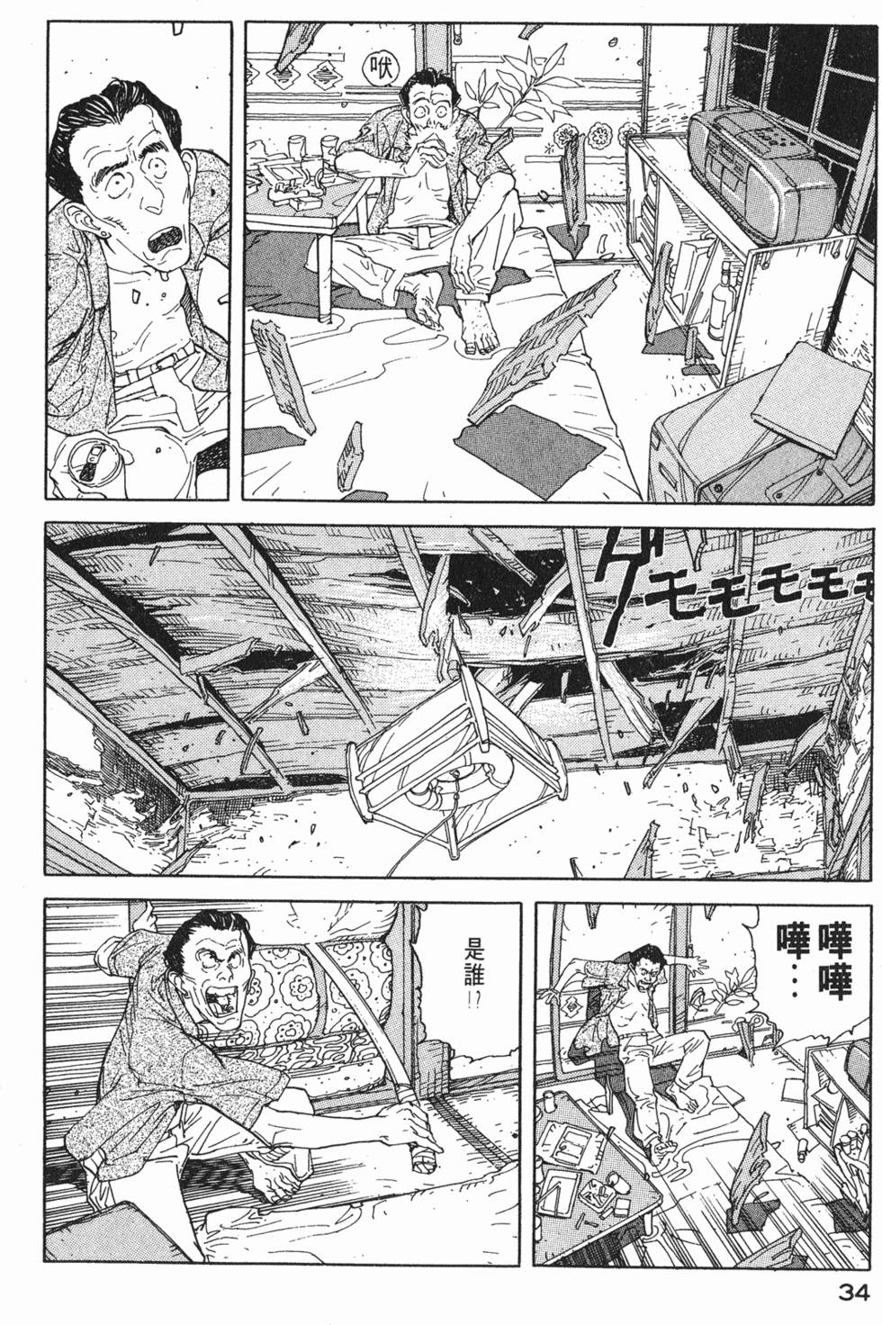 第33页