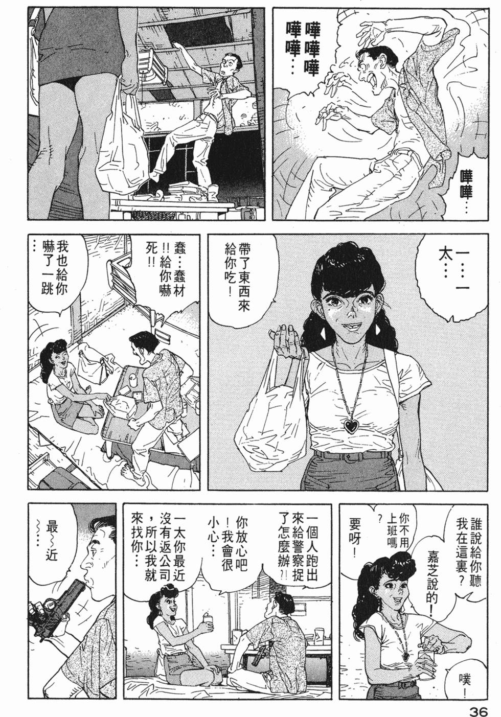第35页
