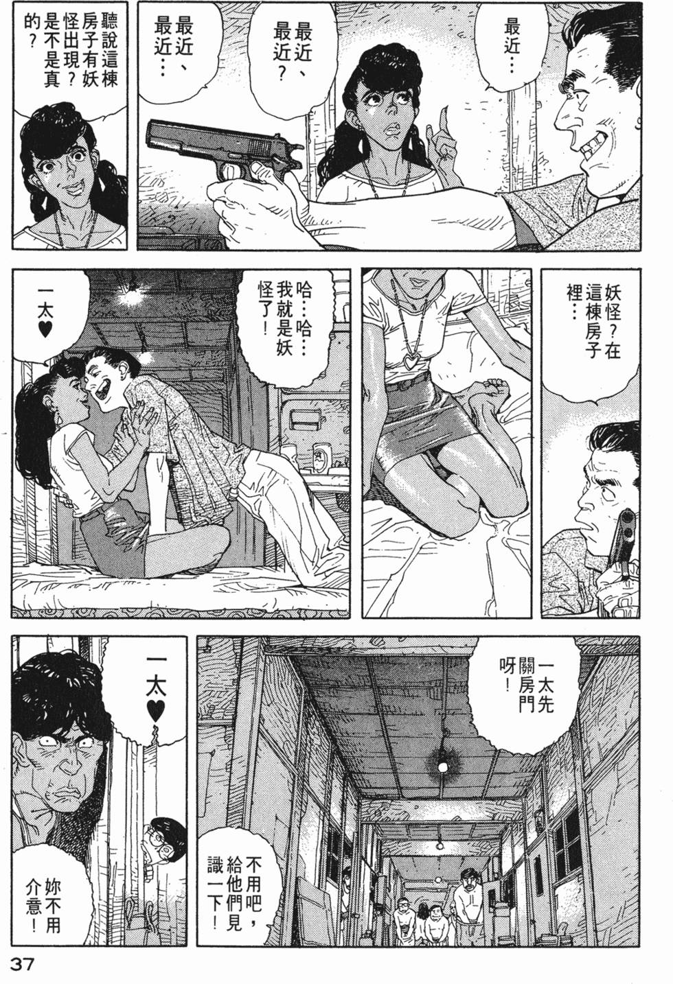第36页