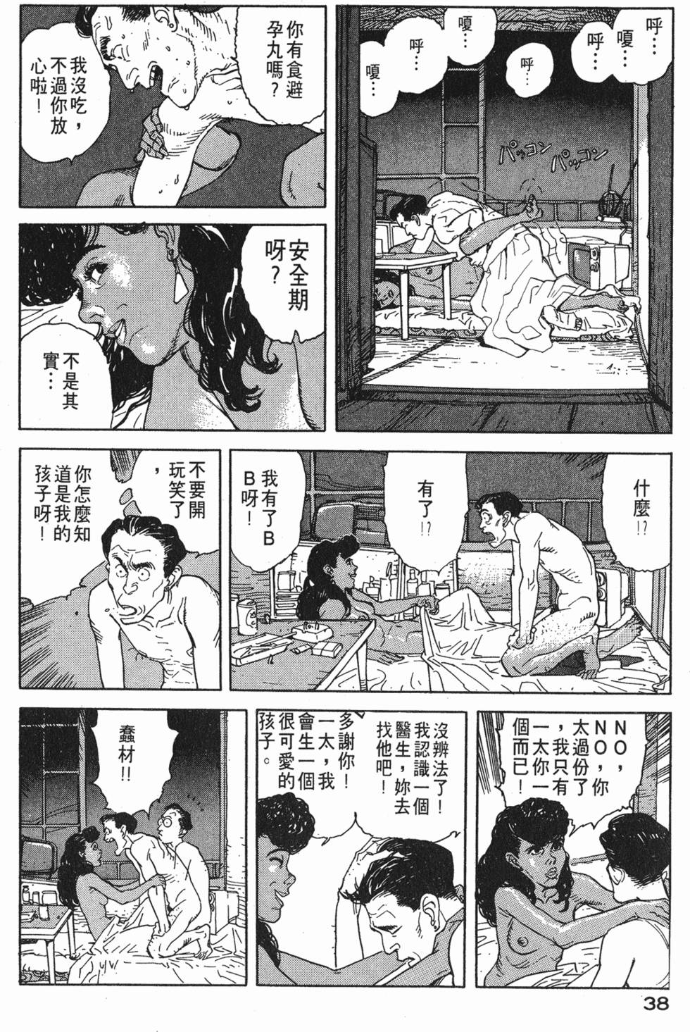 第37页