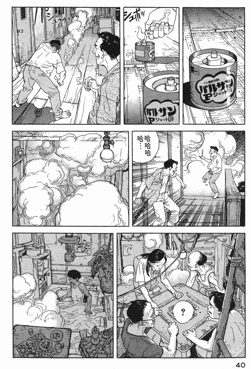 第39页