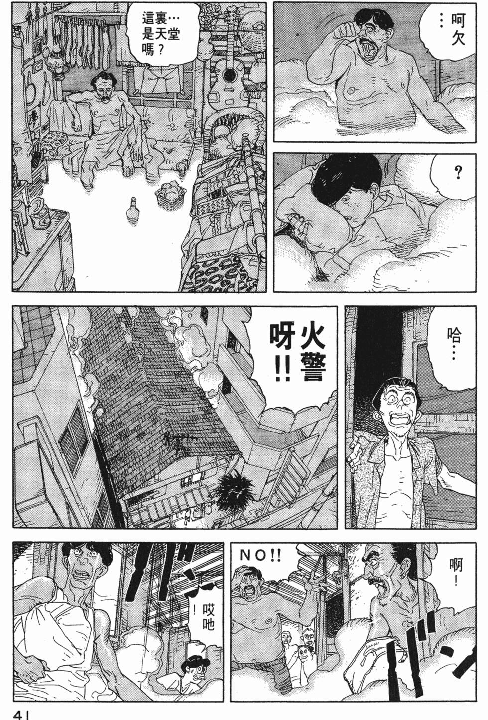 第40页