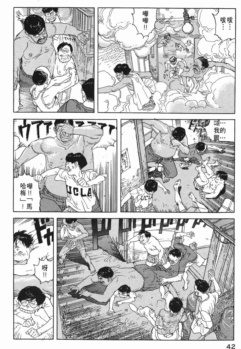 第41页