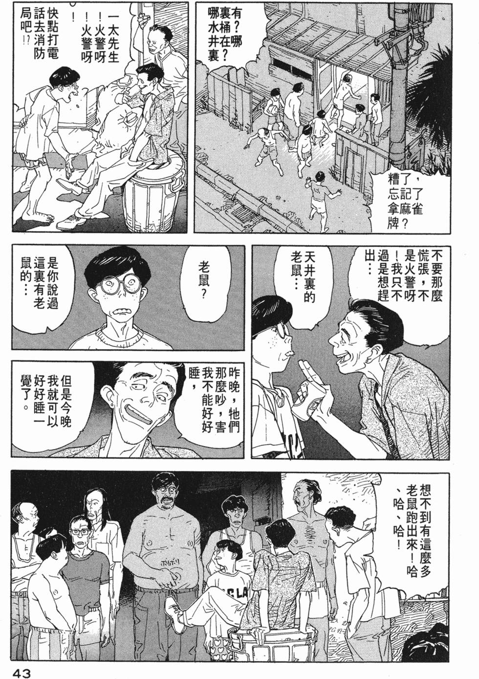 第42页
