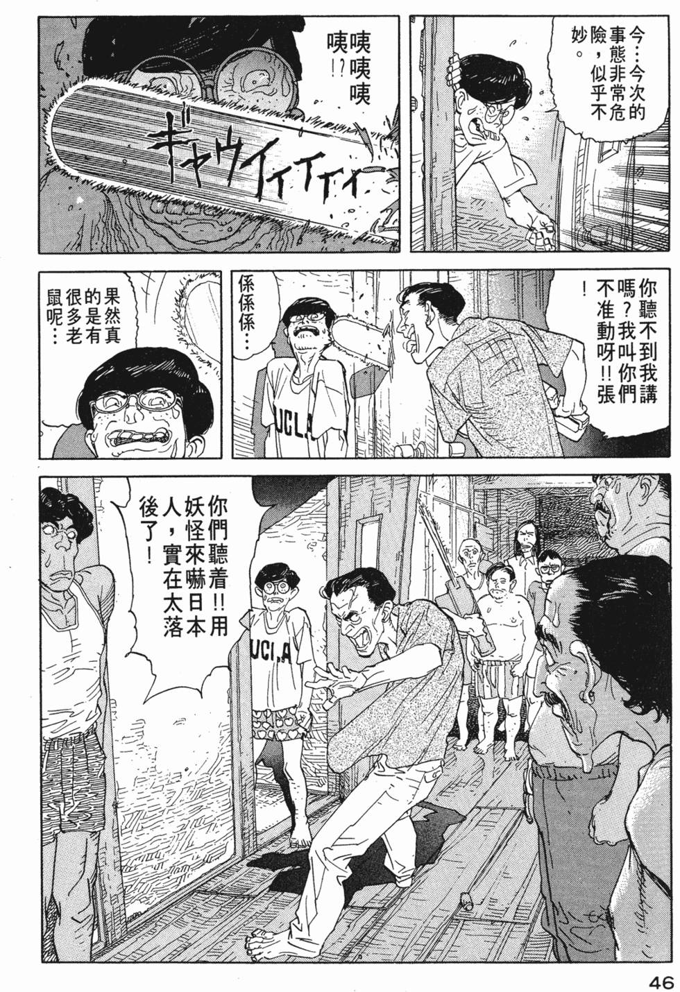 第45页