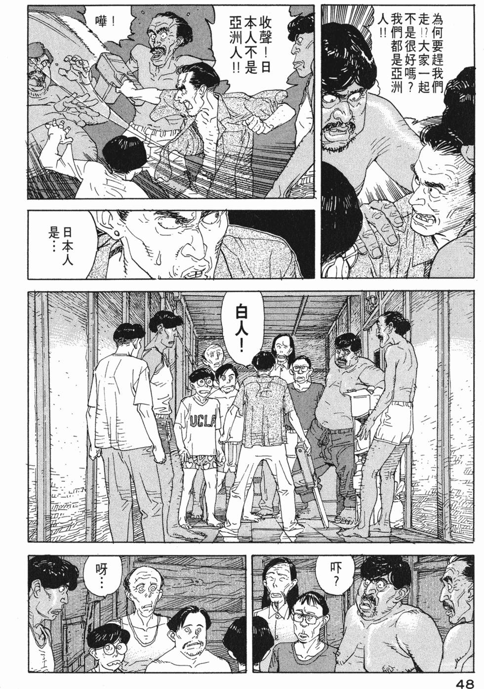 第47页