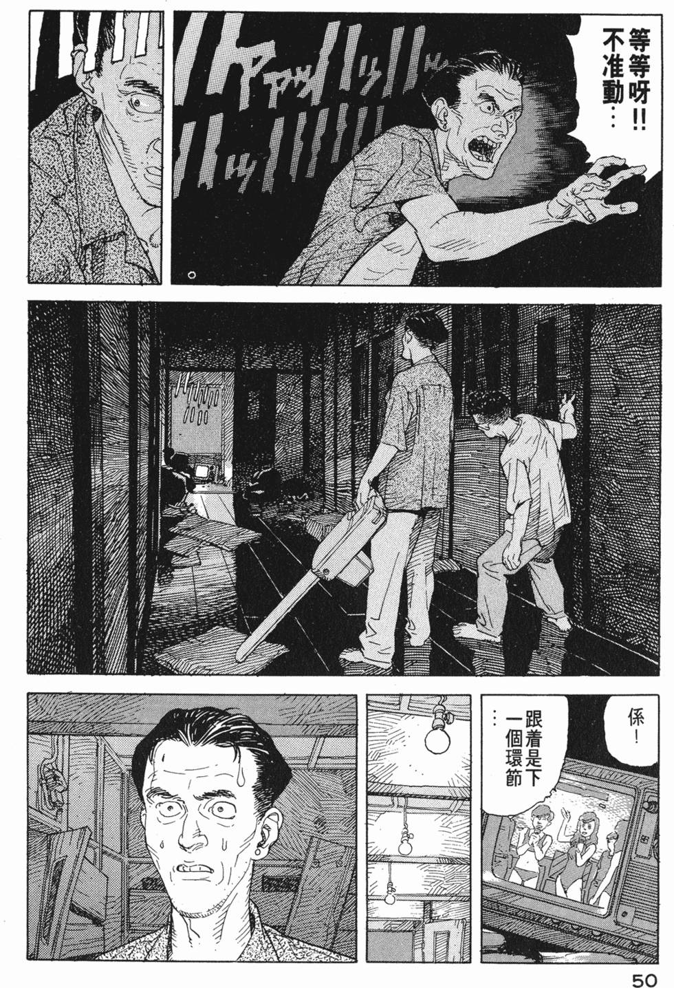 第49页