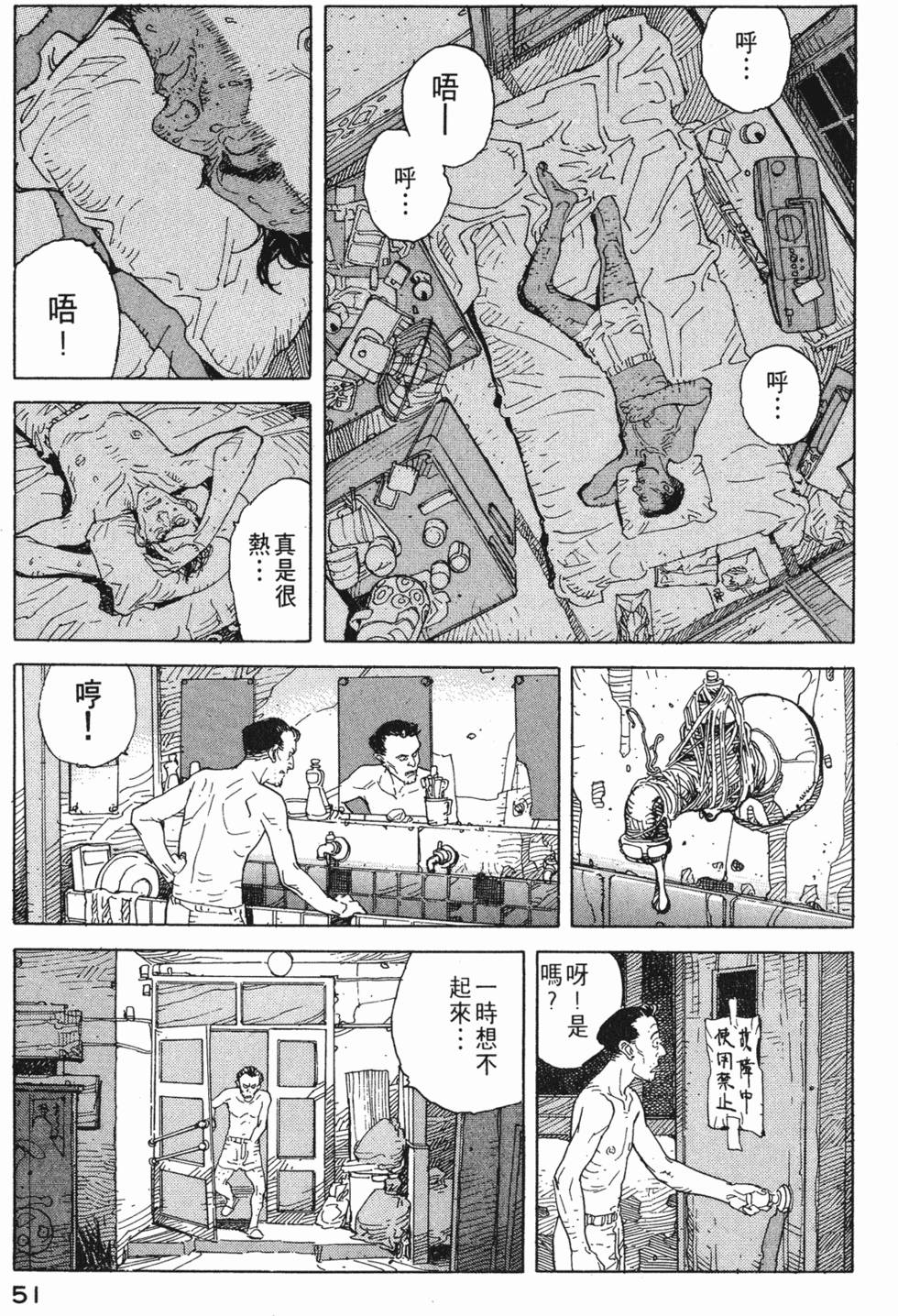 第50页
