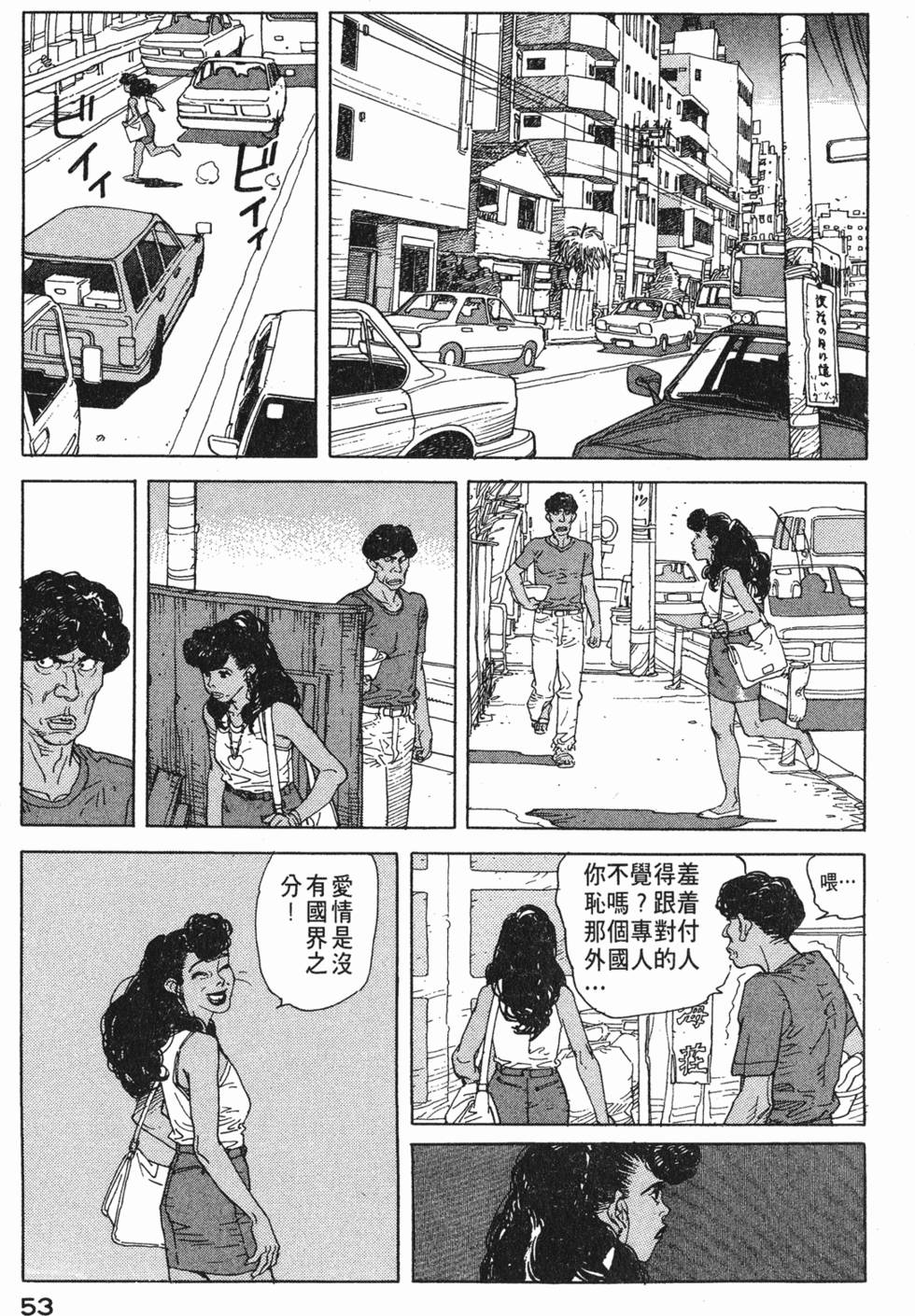第52页