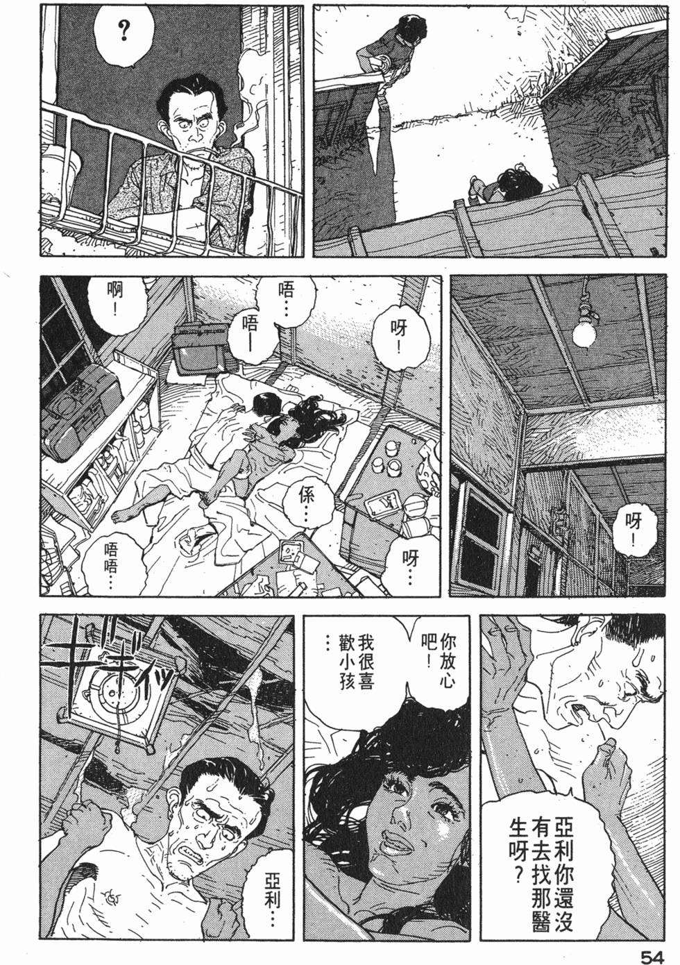 第53页