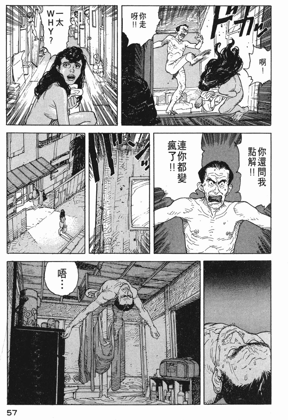 第56页