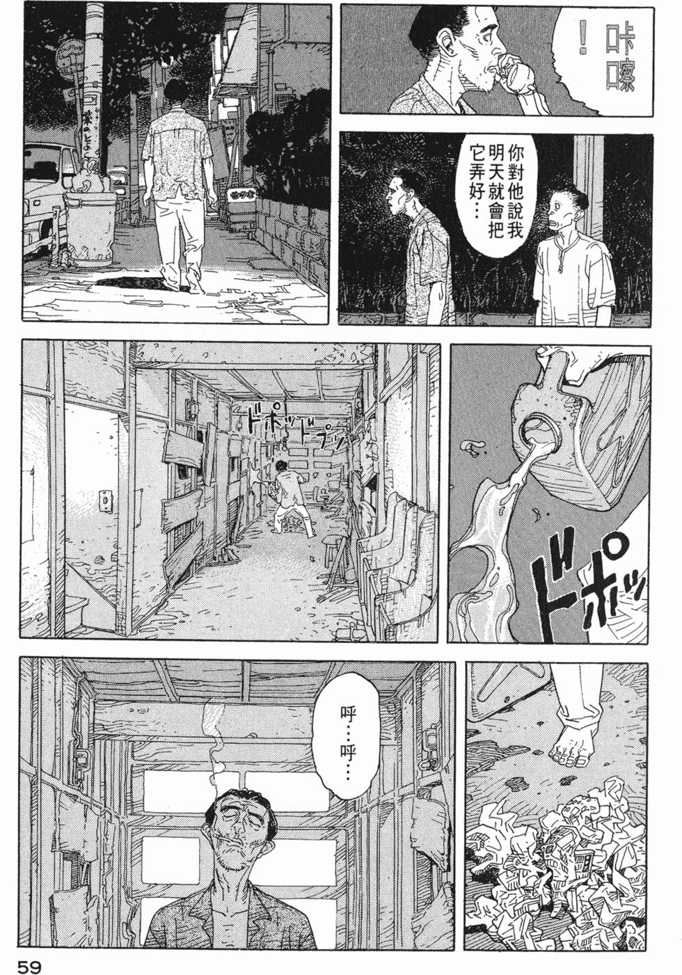 第58页