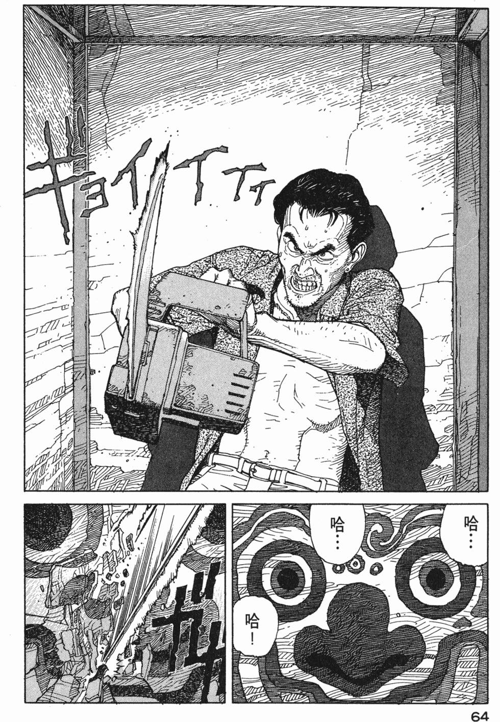 第63页