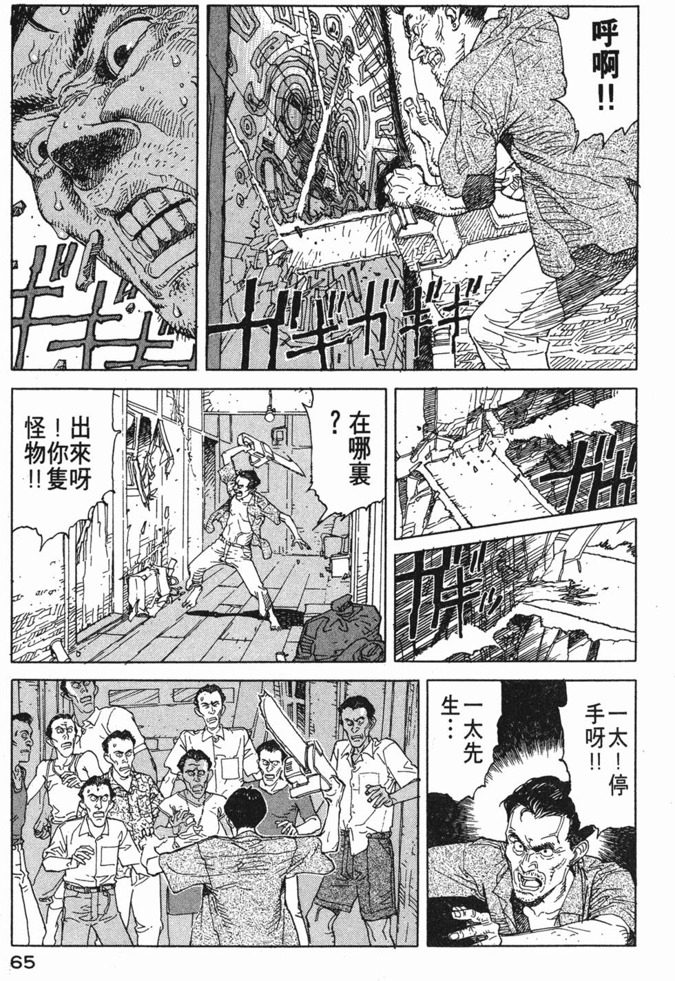 第64页