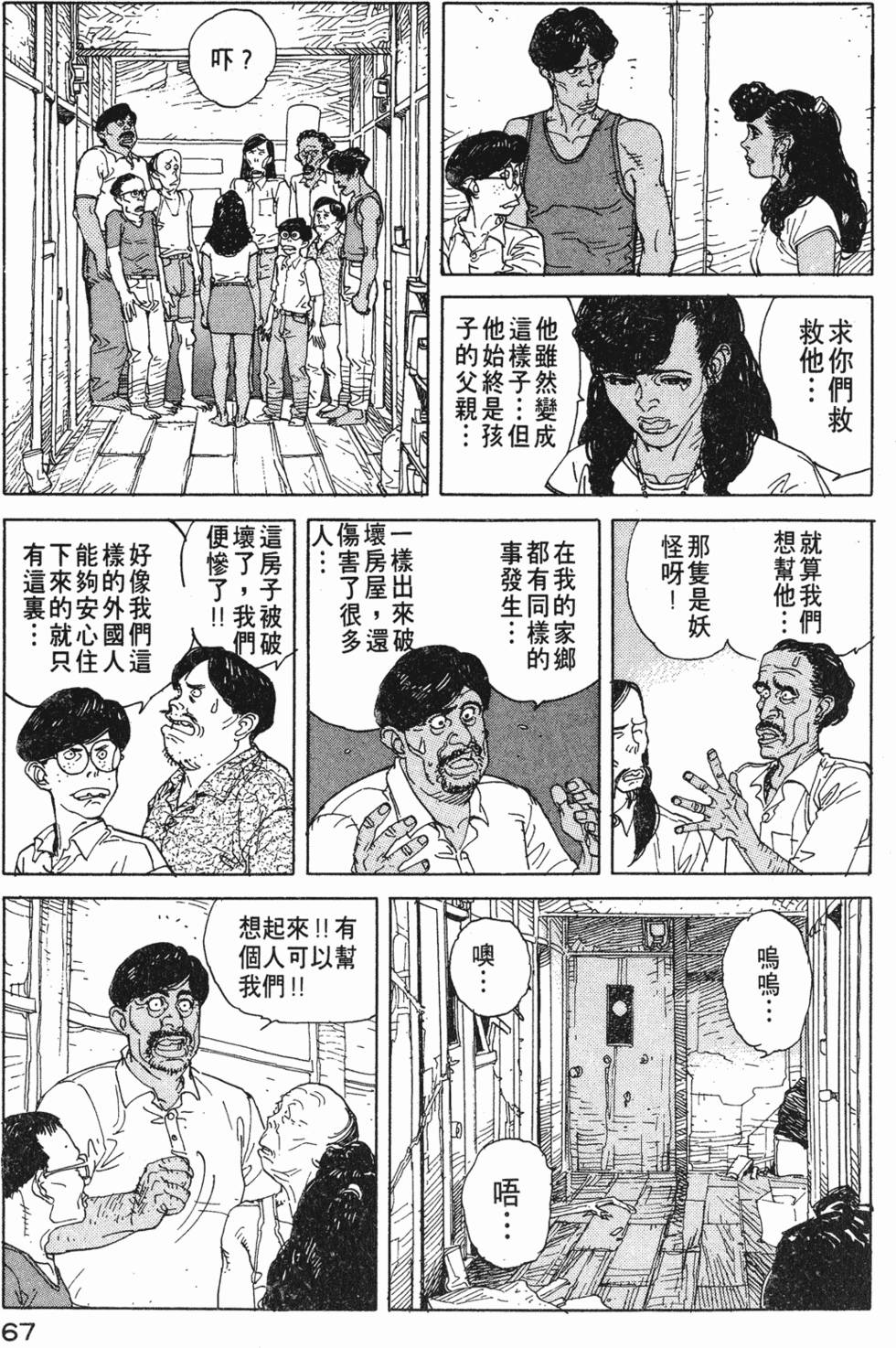 第66页
